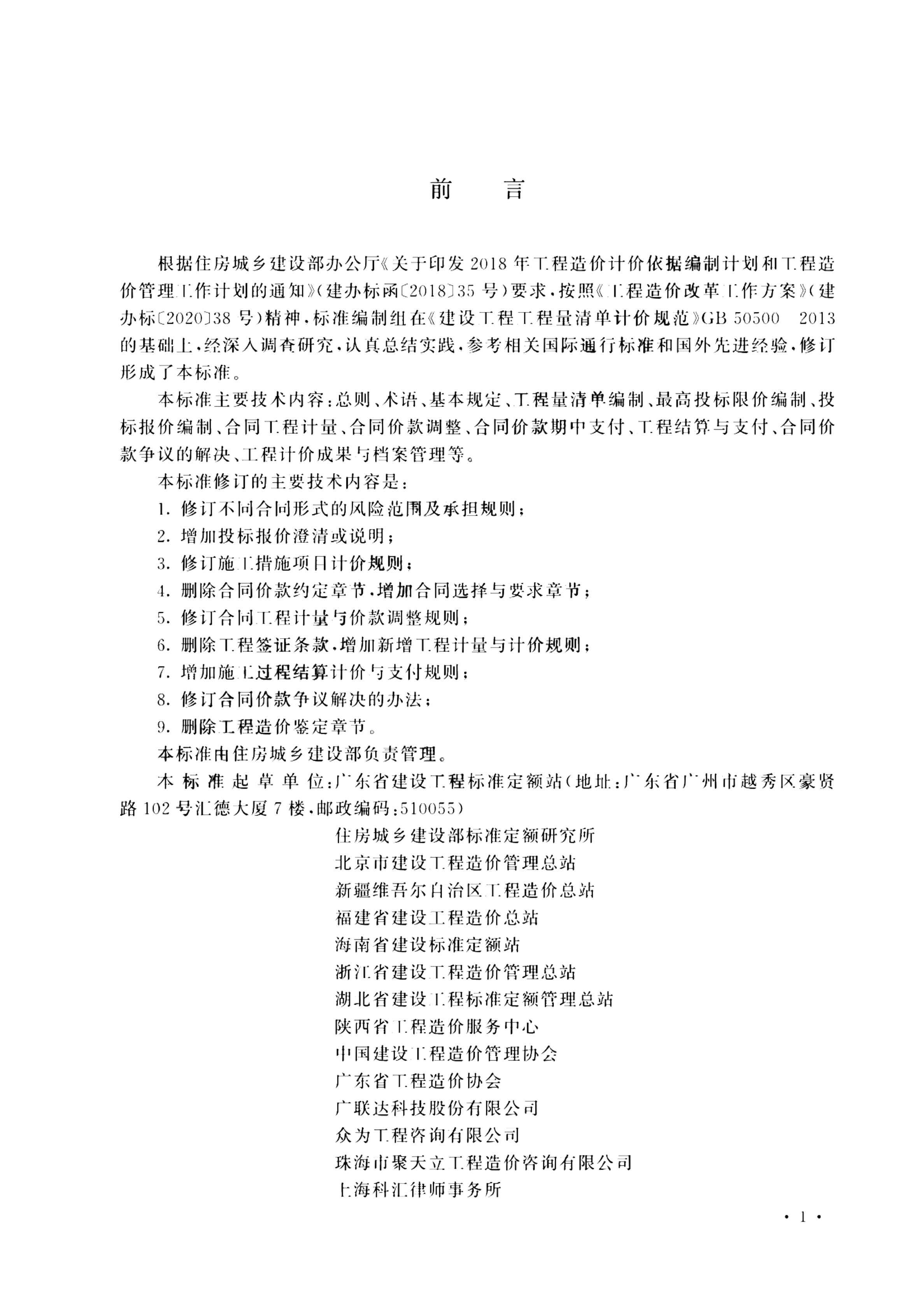 资源详情图